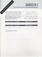 Hadeeth Study Fasting in Ramadhaan Night Prayers Zakaat Al-Fitr & Eed Prayer (Workbook)